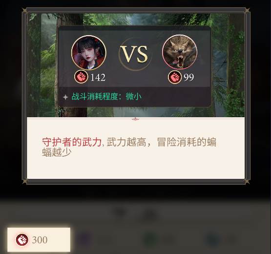 暮光传说手游官方版图片1