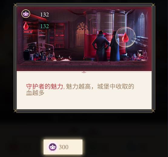 暮光传说手游官方版图片2