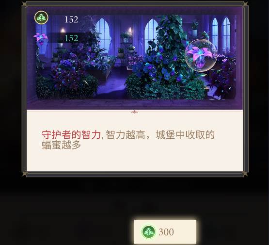 暮光传说手游官方版图片3