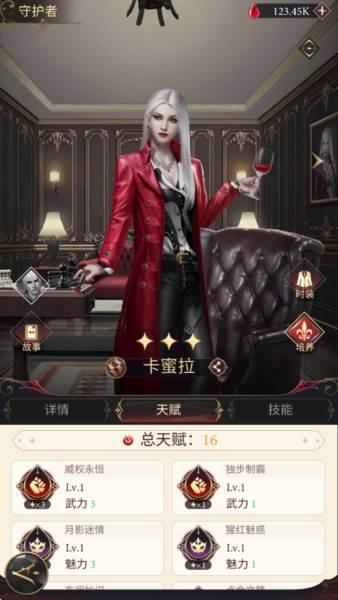 暮光传说手游官方版图片5