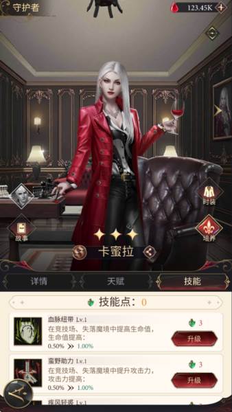 暮光传说手游官方版图片6