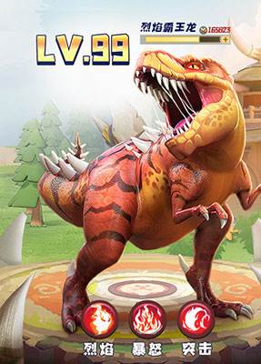 侏罗纪军团华为版本1