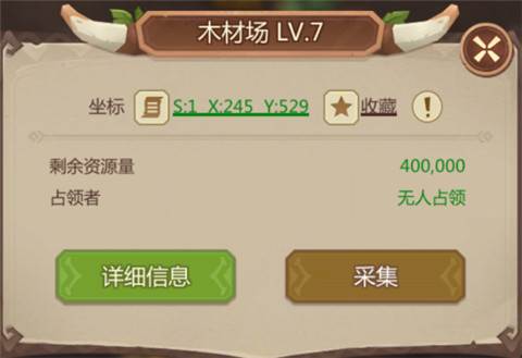 侏罗纪军团华为版本4