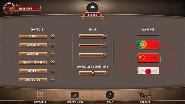 战地霸主游戏截图5