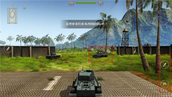 战地霸主游戏截图12
