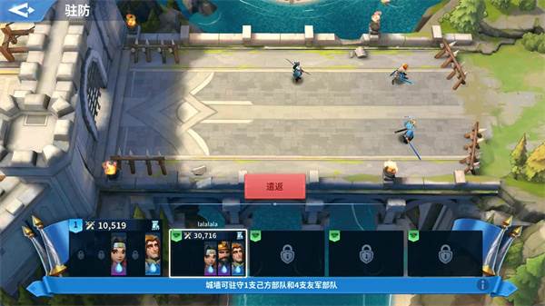 战火与永恒九游版游戏截图20