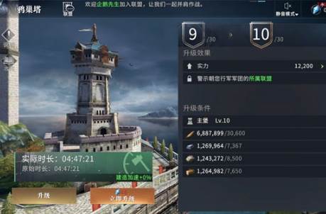 权力的游戏凛冬将至游戏截图3