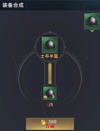 权力的游戏凛冬将至游戏截图4