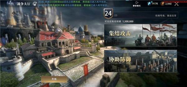 权力的游戏凛冬将至游戏截图5