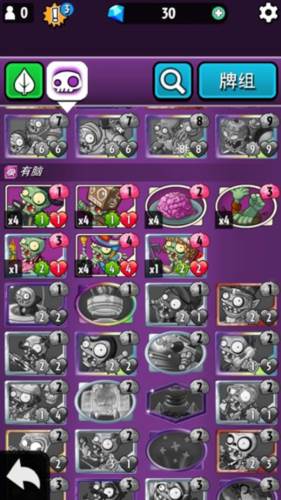 pvzheroes正版图片3