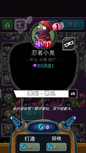 pvzheroes正版图片7