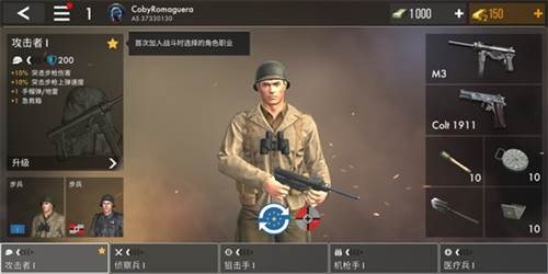 世界战争英雄2025最新版游戏截图11