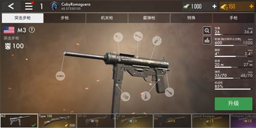 世界战争英雄2025最新版游戏截图12