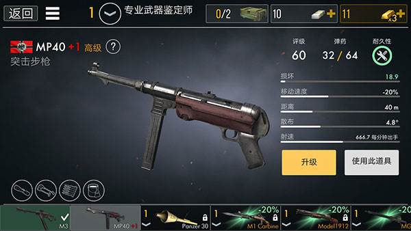 世界战争英雄2025最新版游戏截图15