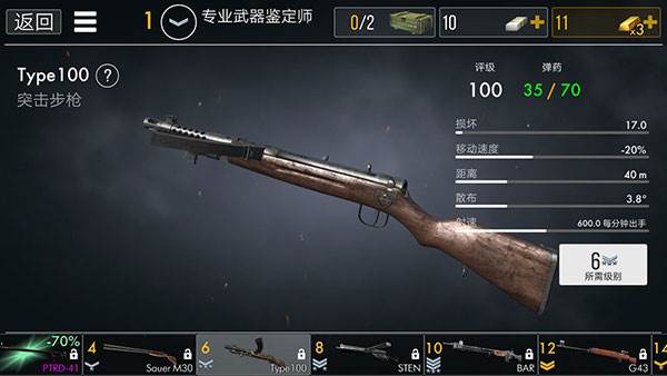 世界战争英雄2025最新版游戏截图16