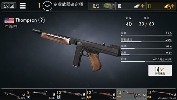 世界战争英雄2025最新版游戏截图17