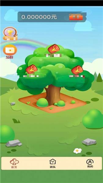 金玉满堂赚钱游戏截图2