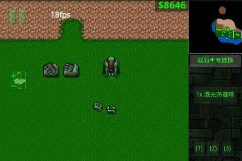 铁锈战争2025内置菜单版游戏截图6