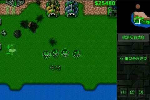 铁锈战争2025内置菜单版游戏截图19