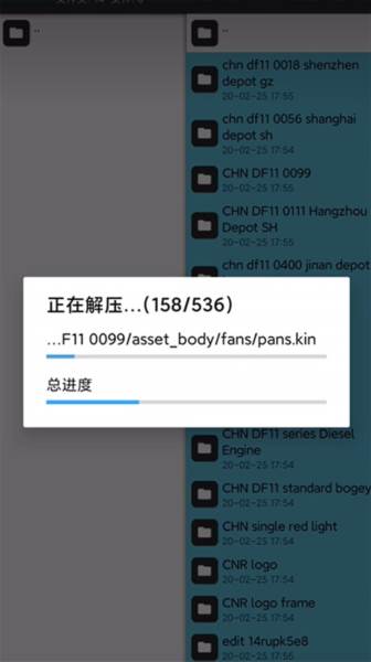 中国火车模拟器2025版游戏截图9