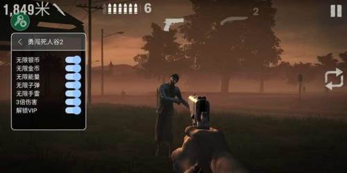 勇闯死人谷2内置修改器菜单2025游戏截图1