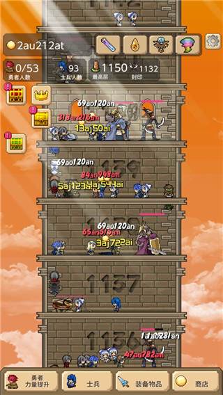 勇者之塔游戏截图2