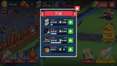 勇士骑兵游戏截图8