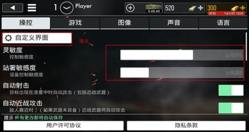 世界战争英雄国际服游戏截图5