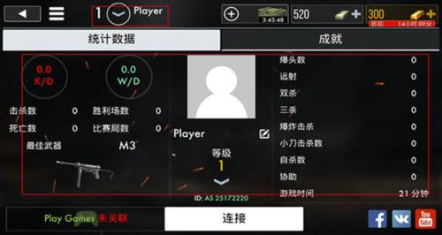 世界战争英雄国际服游戏截图8