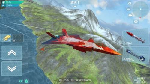 现代空战3Dvivo版游戏截图3