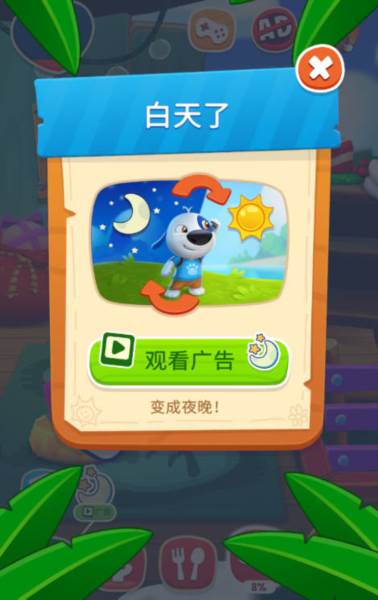 我的汉克狗海岛官方正版图片5