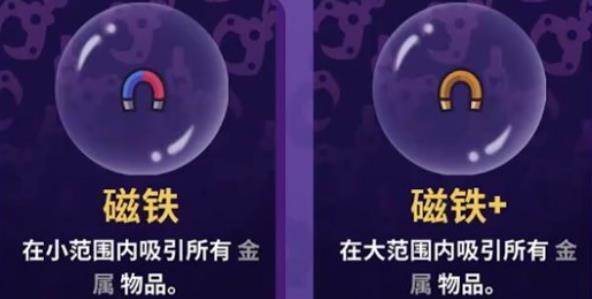 抓抓地牢无限金币版7