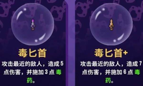 抓抓地牢无限金币版11