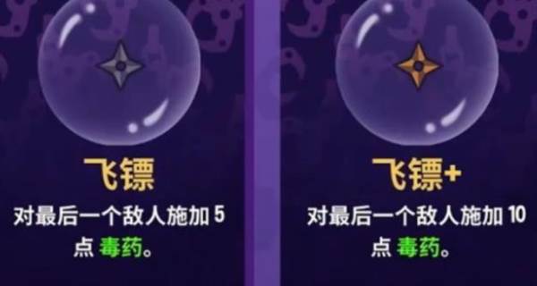 抓抓地牢无限金币版12