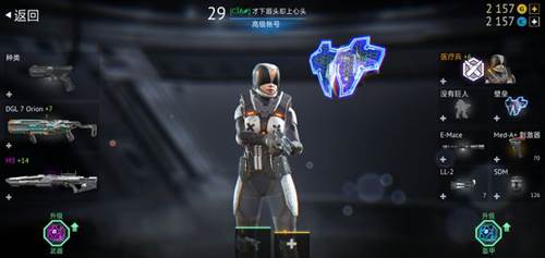 无尽行动游戏截图1