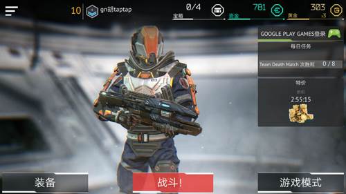 无尽行动游戏截图5