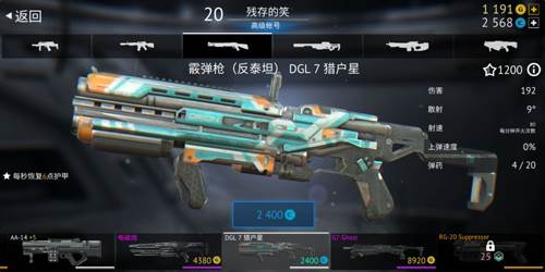 无尽行动游戏截图7