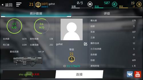 无尽行动游戏截图8