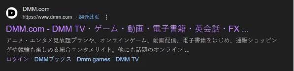 刀剑乱舞日服手机版游戏截图5