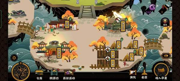 无悔华夏游戏图片1