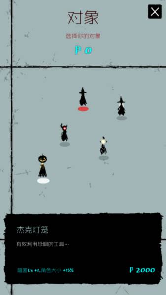 魔法生存内置修改器中文版图片3