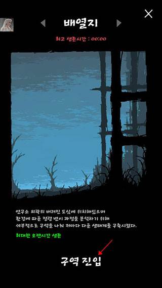 魔法生存无敌版图片6