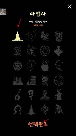 魔法生存无敌版图片5