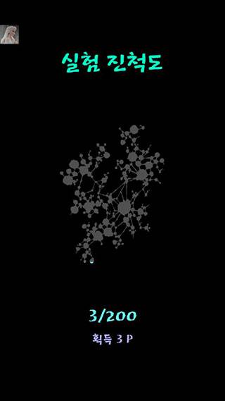 魔法生存无敌版图片8