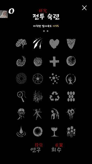 魔法生存无敌版图片9