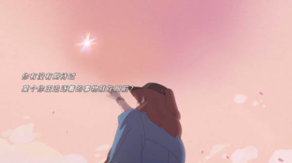 未晓星程手机版图片2