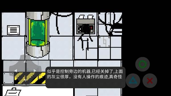 兽化实验室2025最新版游戏截图3