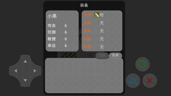 兽化实验室2025最新版游戏截图5