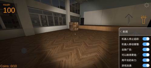 Nextbot追逐内置作弊菜单版游戏截图5