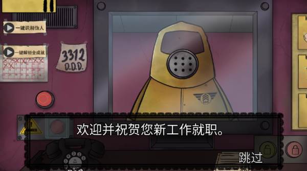 他不是我的邻居无广告版图片5